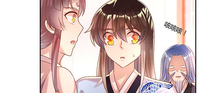 《超凡传》129话 说好的套路呢？ 第32页