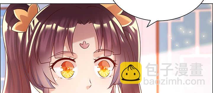 《超凡传》129话 说好的套路呢？ 第34页