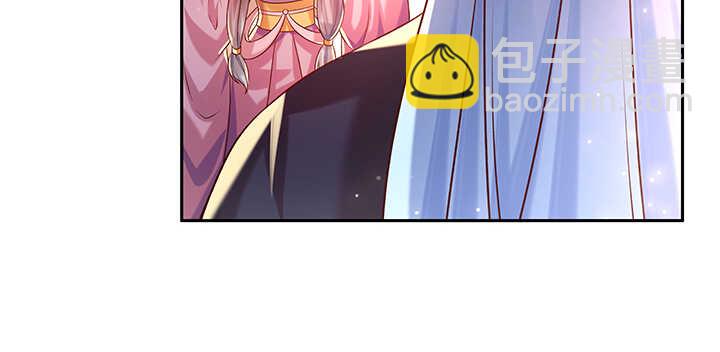 《超凡传》129话 说好的套路呢？ 第38页