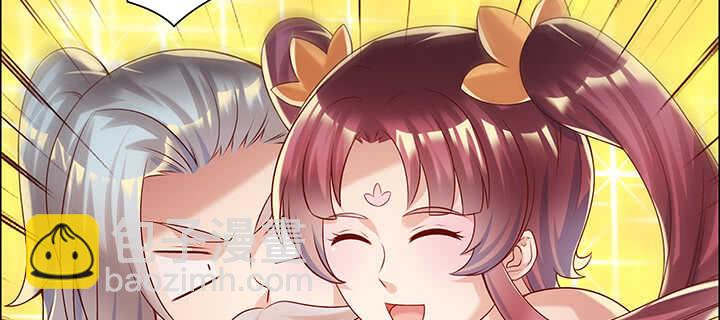《超凡传》129话 说好的套路呢？ 第3页