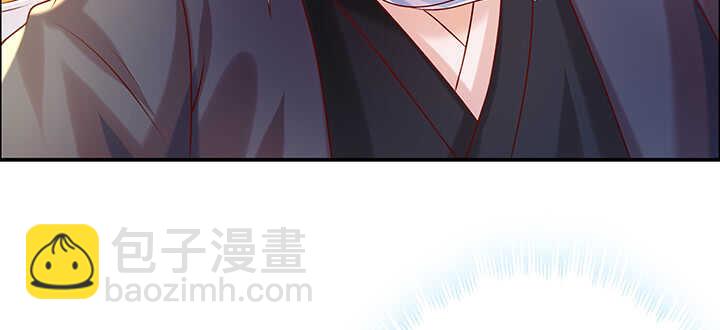 《超凡传》129话 说好的套路呢？ 第41页
