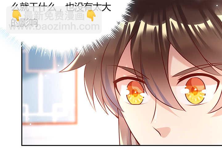 《超凡传》129话 说好的套路呢？ 第46页