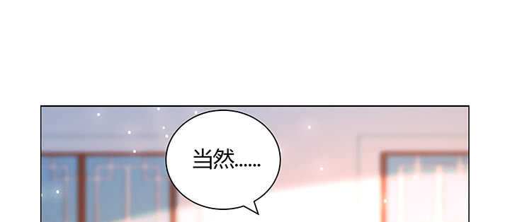 《超凡传》129话 说好的套路呢？ 第50页