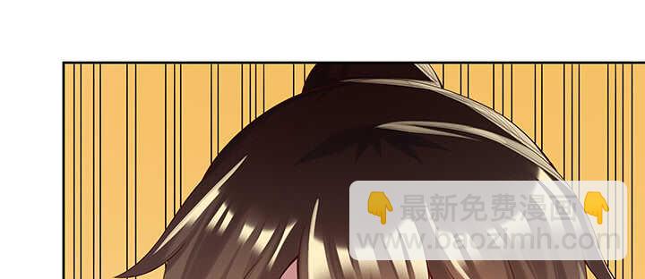 《超凡传》128话 土豪我们做朋友吧！ 第15页