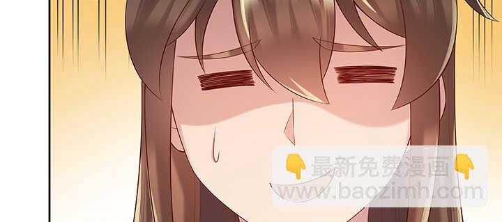 《超凡传》128话 土豪我们做朋友吧！ 第16页