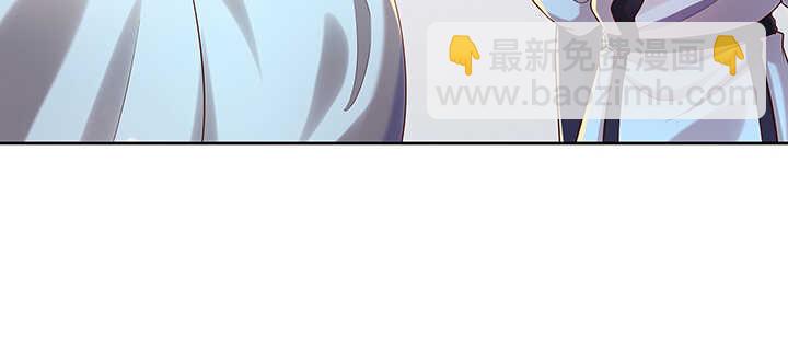《超凡传》128话 土豪我们做朋友吧！ 第20页