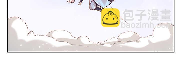 《超凡传》128话 土豪我们做朋友吧！ 第28页