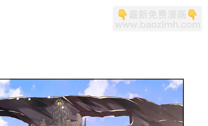 《超凡传》128话 土豪我们做朋友吧！ 第2页