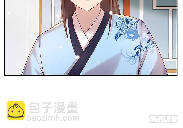 《超凡传》128话 土豪我们做朋友吧！ 第36页