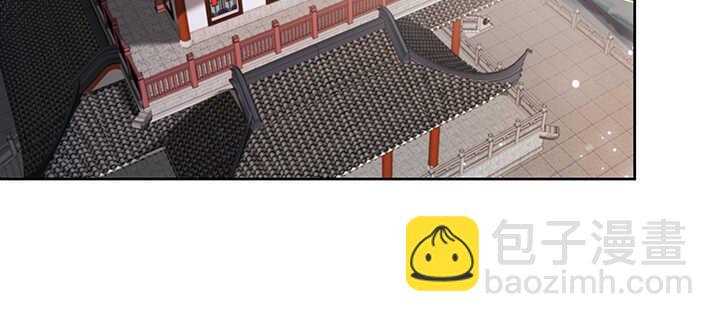 《超凡传》128话 土豪我们做朋友吧！ 第4页