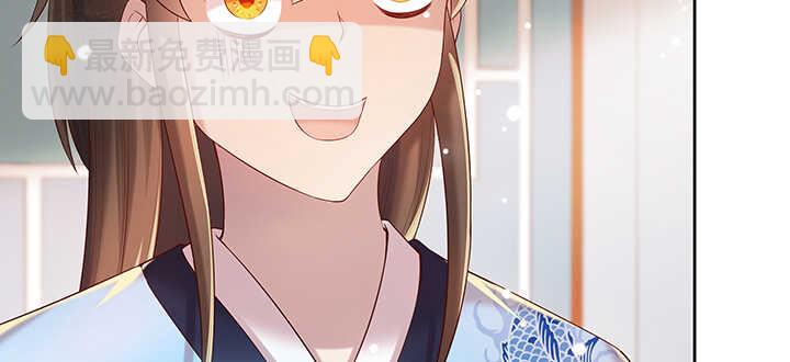 《超凡传》128话 土豪我们做朋友吧！ 第50页
