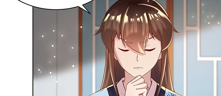 《超凡传》128话 土豪我们做朋友吧！ 第6页