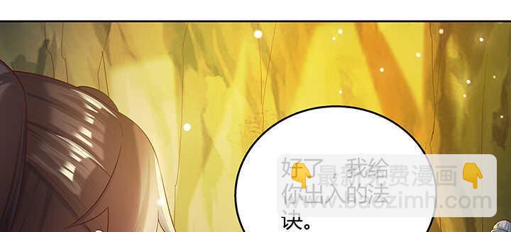 《超凡传》127话 咫尺楼 第13页