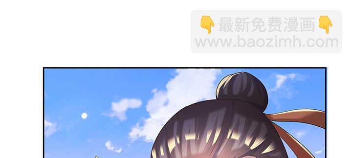 《超凡传》127话 咫尺楼 第20页