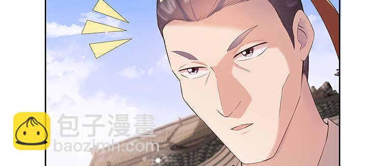 《超凡传》127话 咫尺楼 第21页