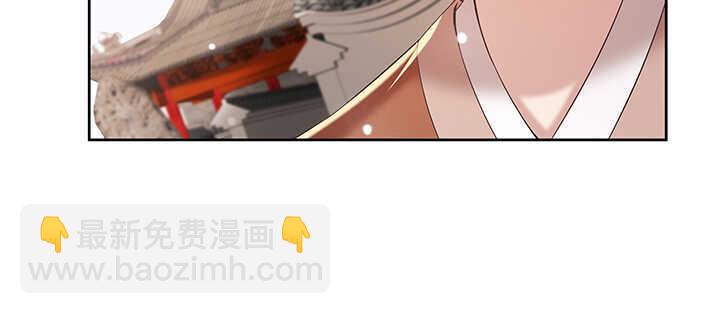 《超凡传》127话 咫尺楼 第22页