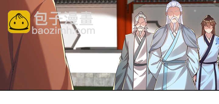 《超凡传》127话 咫尺楼 第25页