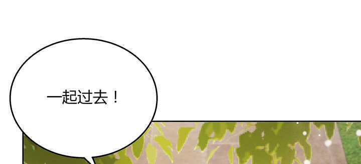 《超凡传》127话 咫尺楼 第26页
