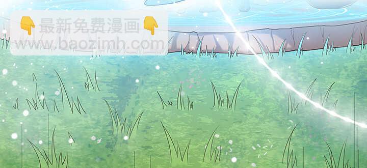 《超凡传》127话 咫尺楼 第35页