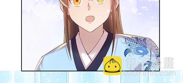 《超凡传》127话 咫尺楼 第40页