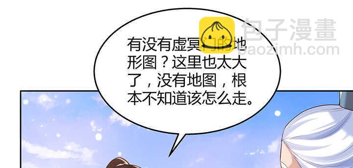 《超凡传》127话 咫尺楼 第49页