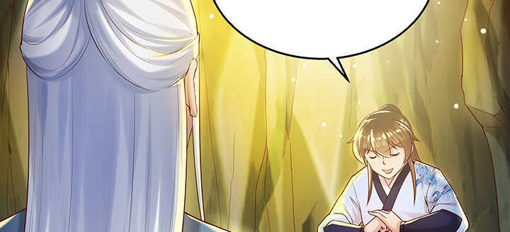 《超凡传》127话 咫尺楼 第6页