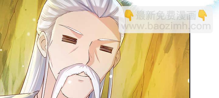 《超凡传》127话 咫尺楼 第8页