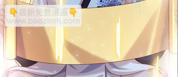 《超凡传》133话 失败再失败 第24页