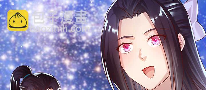 《超凡传》133话 失败再失败 第27页