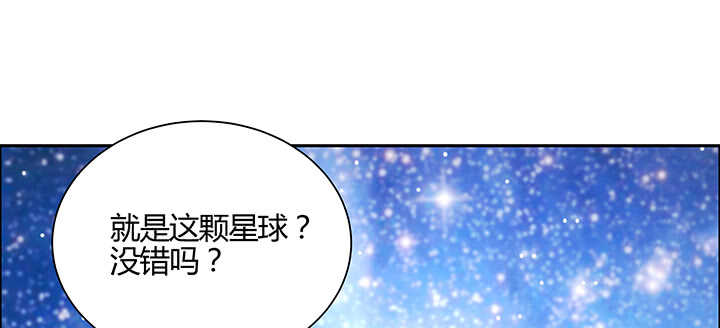 《超凡传》133话 失败再失败 第2页