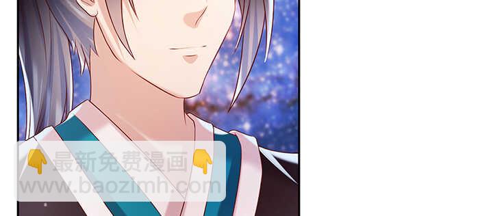 《超凡传》133话 失败再失败 第31页