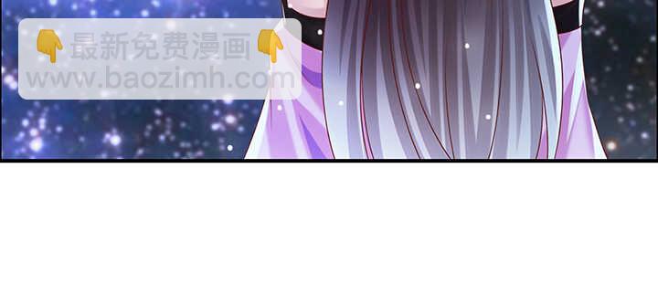 《超凡传》133话 失败再失败 第37页