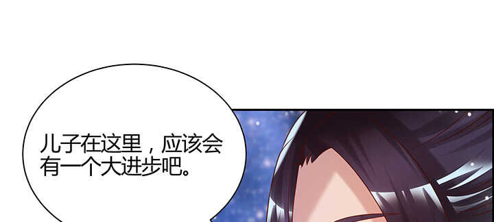 《超凡传》133话 失败再失败 第38页