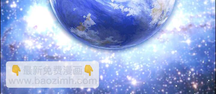 《超凡传》133话 失败再失败 第4页
