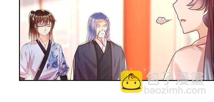 《超凡传》130话 控鬼古卷 第10页