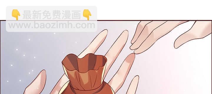 《超凡传》130话 控鬼古卷 第18页