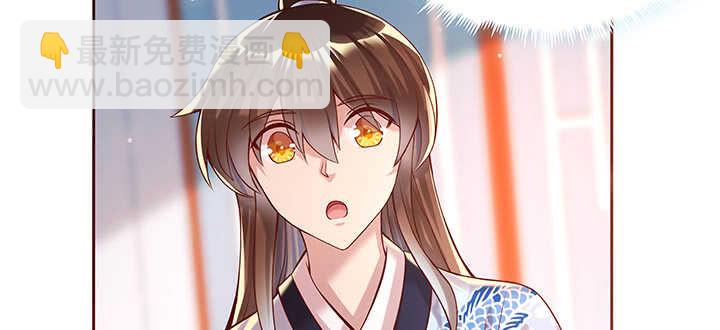《超凡传》130话 控鬼古卷 第21页
