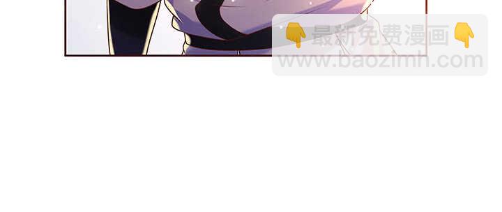 《超凡传》130话 控鬼古卷 第23页