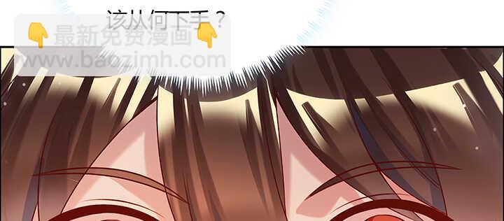 《超凡传》130话 控鬼古卷 第25页