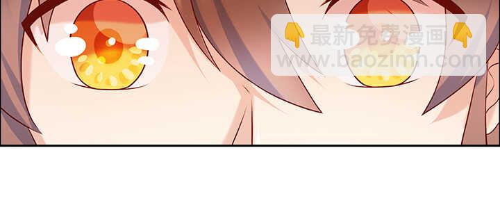 《超凡传》130话 控鬼古卷 第26页