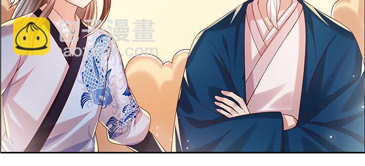 《超凡传》130话 控鬼古卷 第29页