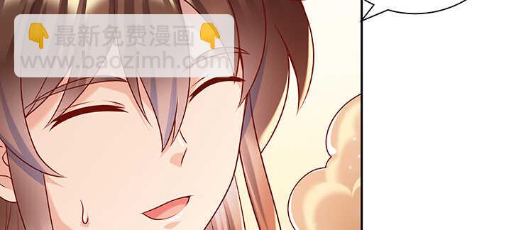 《超凡传》130话 控鬼古卷 第31页