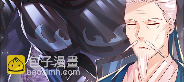 《超凡传》130话 控鬼古卷 第35页