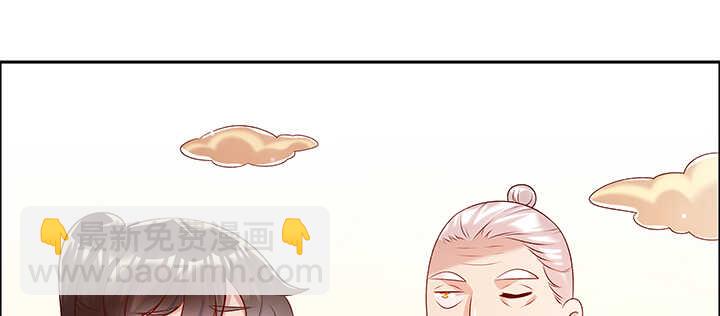 《超凡传》130话 控鬼古卷 第38页