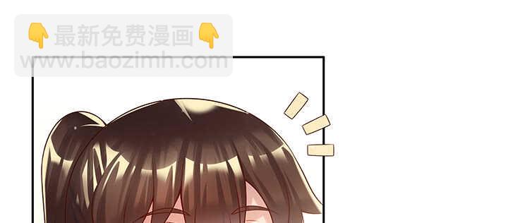 《超凡传》130话 控鬼古卷 第40页