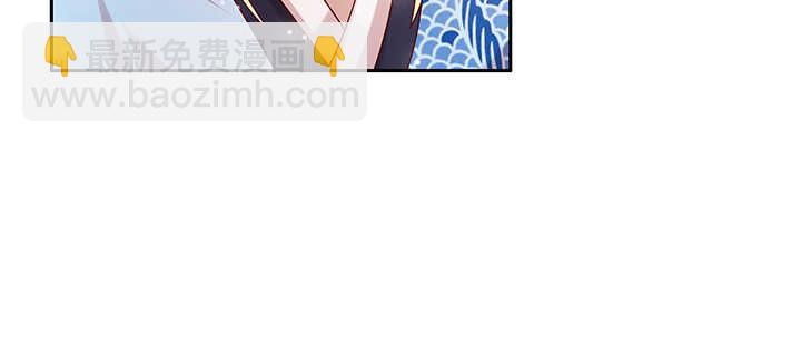 《超凡传》130话 控鬼古卷 第42页