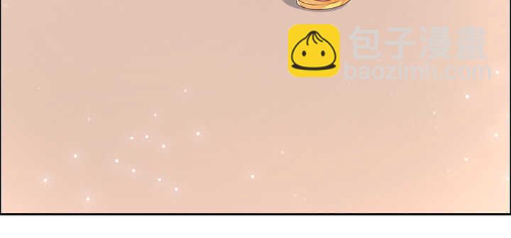 《超凡传》130话 控鬼古卷 第7页