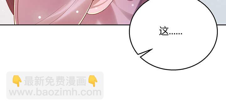 《超凡传》131话 灵鬼珠 第18页