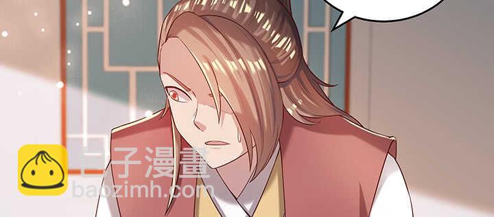 《超凡传》131话 灵鬼珠 第20页