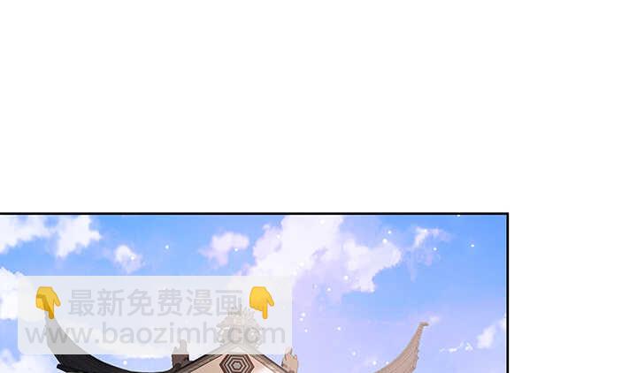 《超凡传》131话 灵鬼珠 第2页
